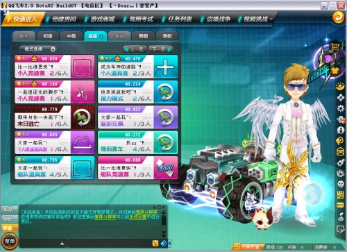 球队在英超 球队在英超