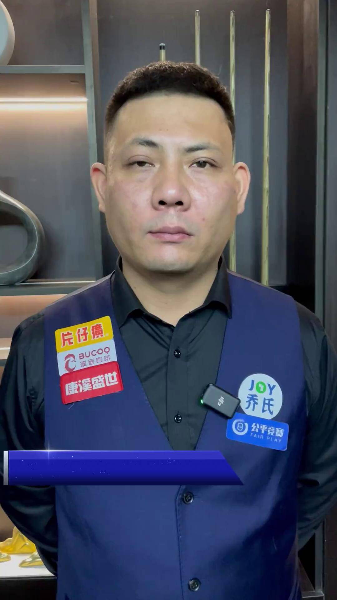 这意味着他 这意味着他