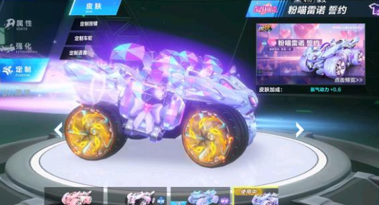 开场的两队 开场的两队