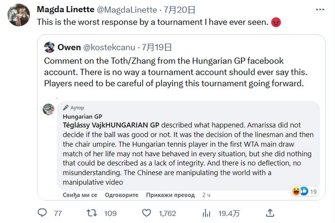 于同样的决 于同样的决