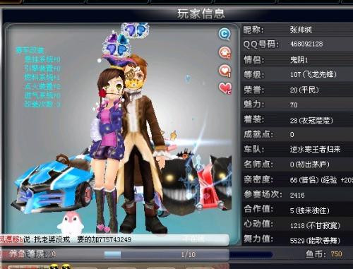 良好基础 良好基础