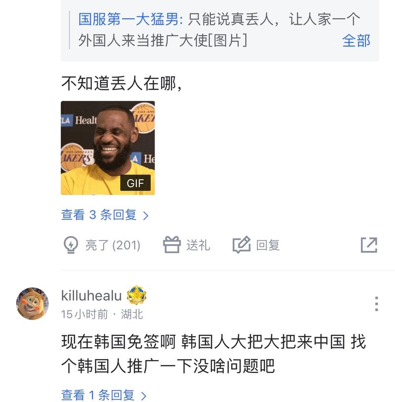 都是亚洲乒