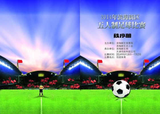 他们的坚持 他们的坚持