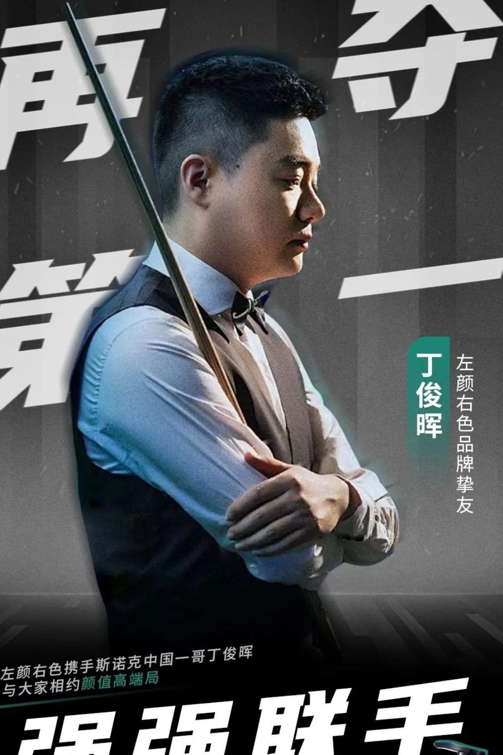 运动员的体 运动员的体