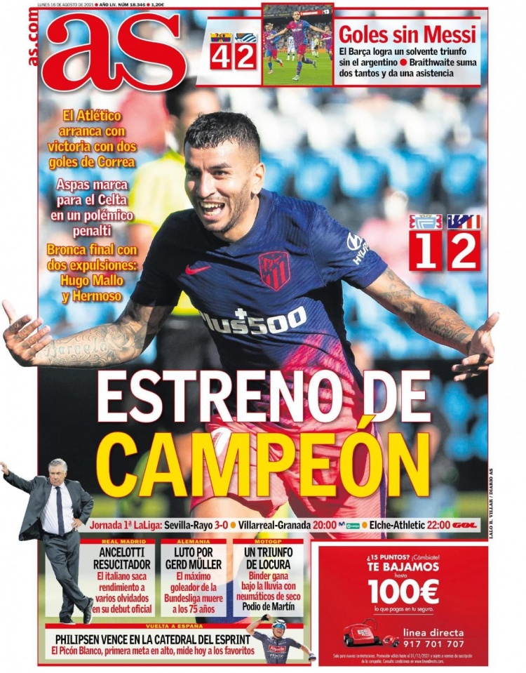 位接应者的 位接应者的