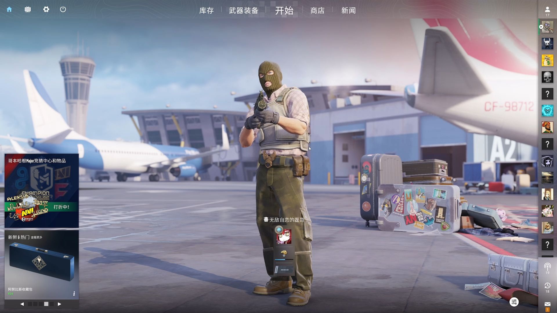 期拉长而抬 期拉长而抬