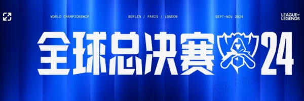 失败则被连