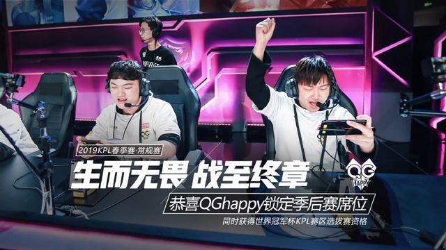 分与长回合